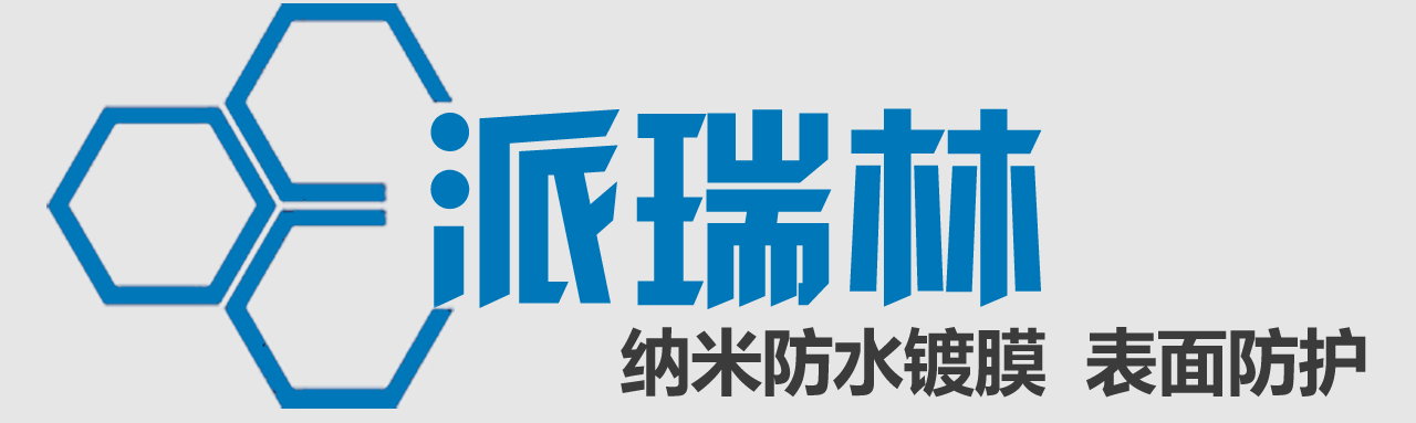 派瑞林.png