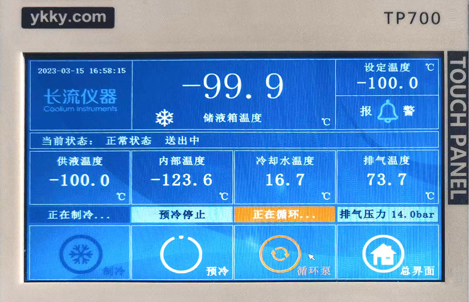超低溫循環(huán)機控制面板.jpg